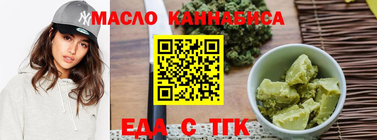 Canna-Cookies марихуана  Вход с VPN  Лабинск 