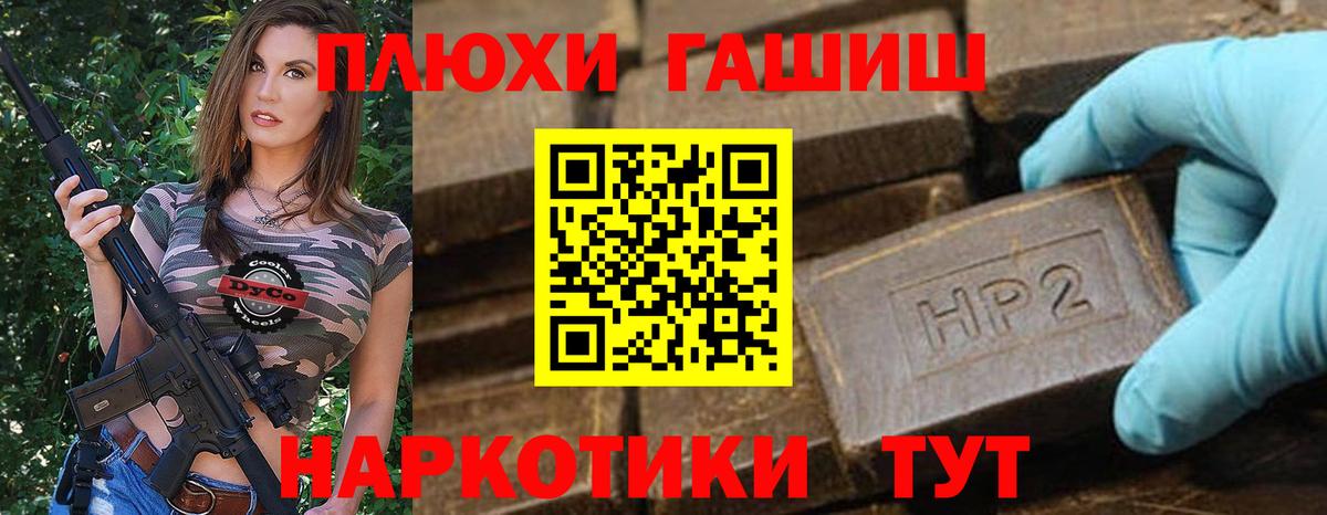 ГАШ 40% ТГК Лабинск