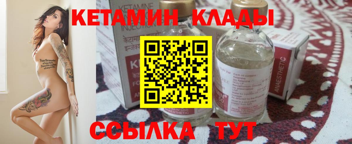 COCAIN Лабинск