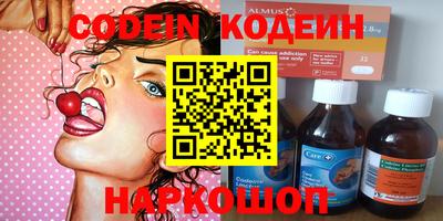 героин Гусиноозёрск