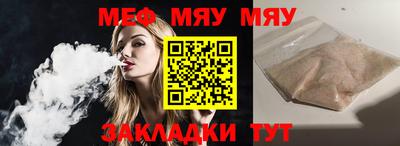 прущий лед Дубна
