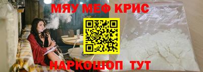 дживик Гусь-Хрустальный