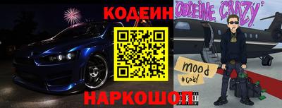 дживик Гусь-Хрустальный