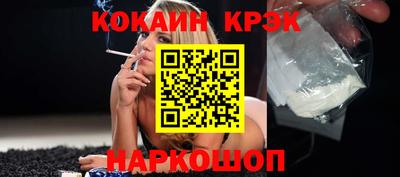 дживик Гусь-Хрустальный