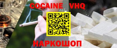 героин Гусиноозёрск
