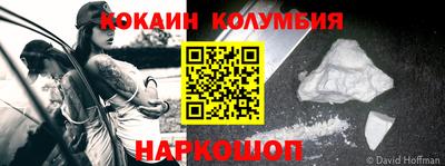 героин Гусиноозёрск