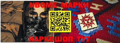 мет Донецк