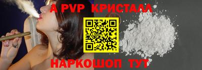 дживик Донской