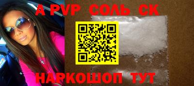 дживик Гусь-Хрустальный
