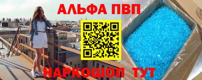 дживик Гусь-Хрустальный