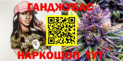 дживик Гусь-Хрустальный