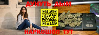 героин Гусиноозёрск