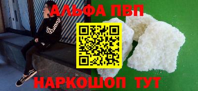 дживик Гусь-Хрустальный