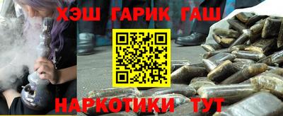 мет Донецк