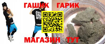 дживик Гусь-Хрустальный