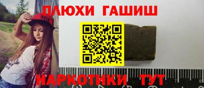 героин Гусиноозёрск