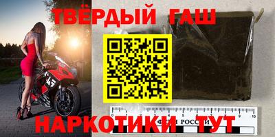 героин Гусиноозёрск