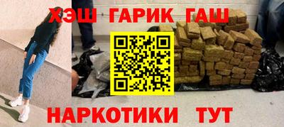 дживик Гусь-Хрустальный