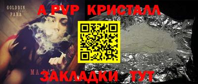 МДПВ Гусев