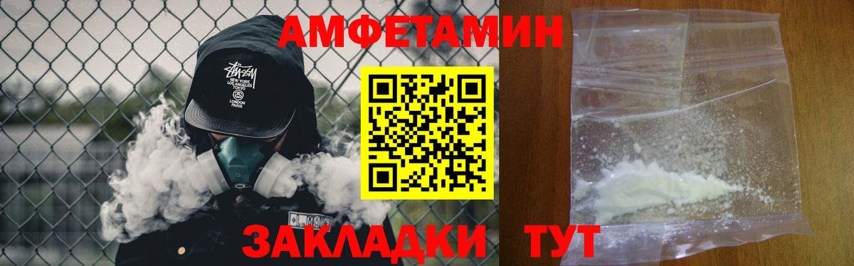 МЕТАМФЕТАМИН мет  Вход с VPN  Лабинск  МЕТАМФЕТАМИН  МЕТАМФЕТАМИН мет 
