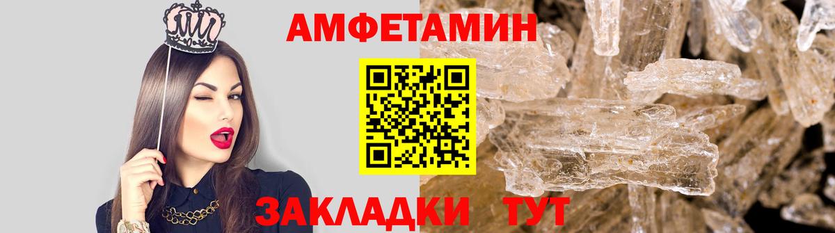 Лабинск  Марихуана  Мефедрон   Вход с VPN  ГАШ  COCAIN 