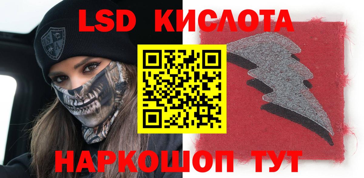 Марки NBOMe 1500мкг Лабинск