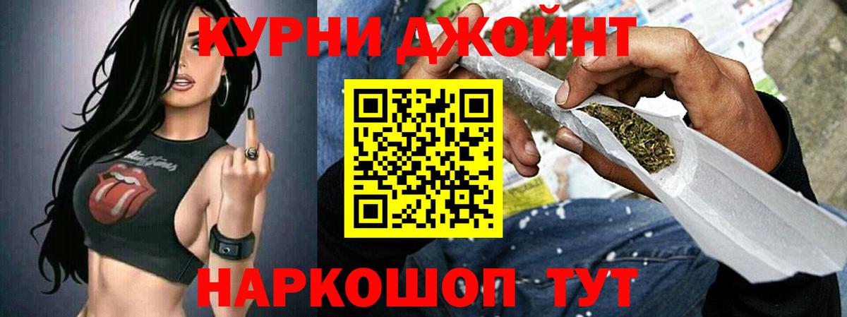 Лабинск  Конопля конопля  Вход с VPN  Канабис индика  Канабис LSD WEED 
